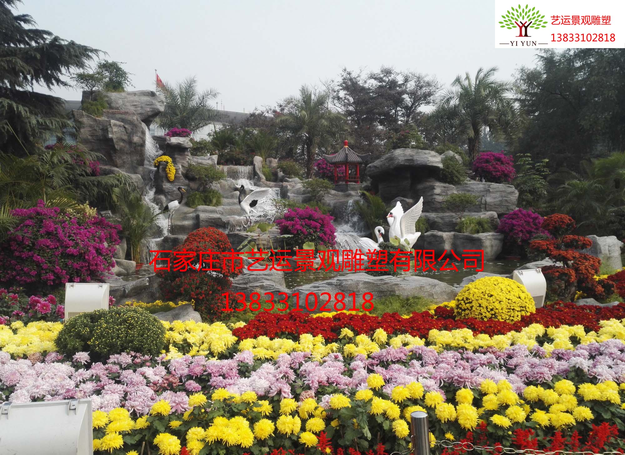 廣場假山流水景觀