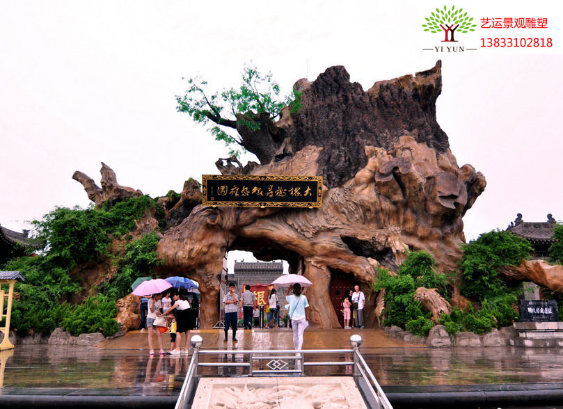 假樹(shù)大門(mén)景觀(guān)工程