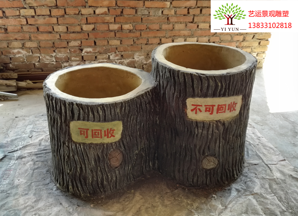 假樹垃圾桶雙桶造型