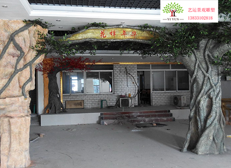室內(nèi)假樹(shù)跨度大門(mén)造型