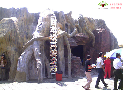 景區(qū)仿石假樹造型屋