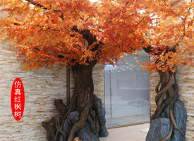 仿真紅楓樹
