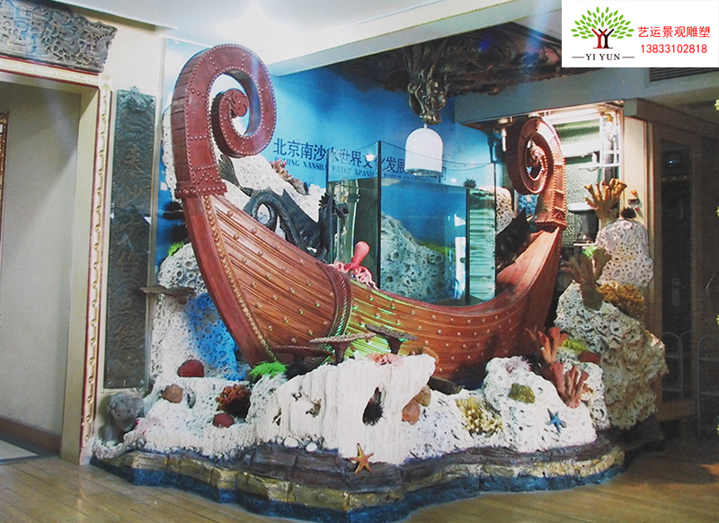海洋景觀雕塑設(shè)計
